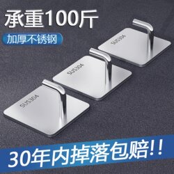 Strong Adhesive Hooks for Heavy-Duty Use, No Drilling Required, Special for Kitchen and Bathroom, Wall-Mounted Stainless Steel Sticky Hooks