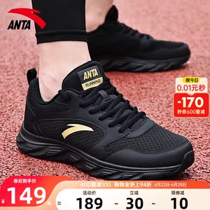 
ANTA Men's Shoes Sports Shoes 2026 New Summer Breathable Mesh Official Authentic Men's Shoes Casual Running Shoes
