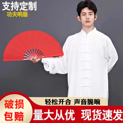 Chinese Style Kung Fu Fan, Tai Chi Fan, Sound Fan, Red Double-Sided Fan for Primary School Students, Martial Arts Plastic Frame Fan for Children's Dance Performance