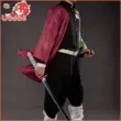 Spot Uwowo Yuwowo Demon Slayer: Tomioka Giyu anime Nhật Bản cos trọn bộ cosplay Haori cosplay suma demon slayer Cosplay Demon Slayer