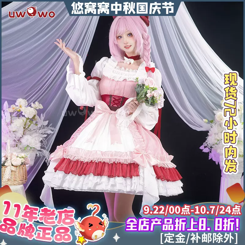 崩壊3rd エリシア 花朝春曦シリーズ 春の光へ咲く花 コスプレ Uwowo 崩壊3rd エリシア 花朝春曦シリーズ 春の光へ咲く花 コスプレ Uwowo