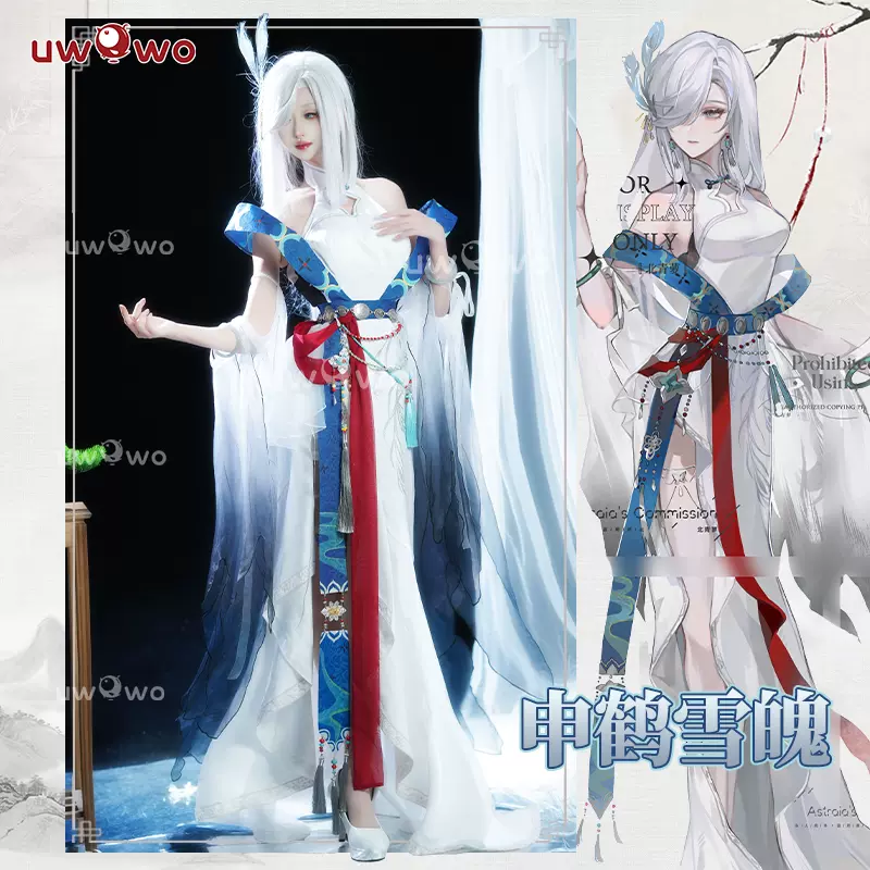 原神 Uwowo申鶴 コスプレ衣装Mサイズ 三分妄想1⁄3Delusion原神