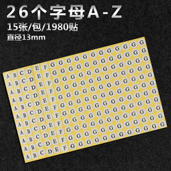 Abcd26 English Alphabet Stickers 13mm Diameter Serial Number Kindergarten Round Label Self-Adhesive Stickers