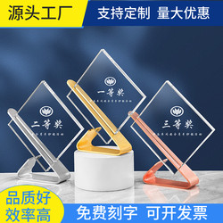 [Shipped from Zhejiang] Customized Crystal Trophy and Medal, Creative Metal Award Cup with Engraving, Competition Souvenir