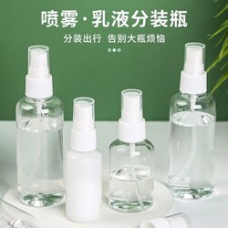 Spray Bottle Ultra-Fine Mist Small Spray Bottle Refillable Empty Bottle Travel Portable Small Alcohol Spray Bottle Spray Bottle