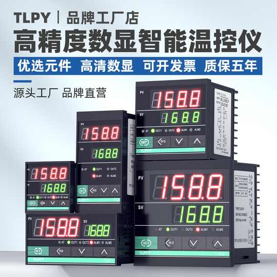 Termostato Digitale Con Presa E Sonda - Controllo Temperatura -10°C~60°C Per Riscaldamento/Raffreddamento, Timer, Per Terrari, Incubatrici, Serre