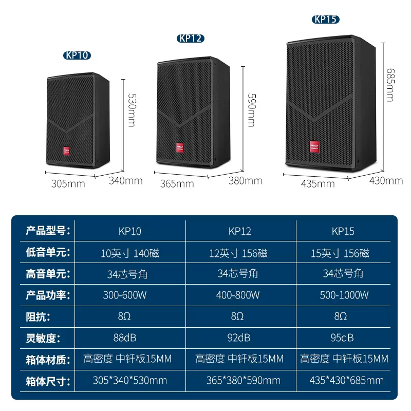 户外12寸15寸大型舞台婚庆户外演出音箱家庭ktv音响点歌机k歌套装