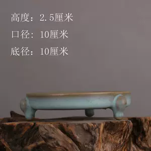 北宋汝窑洗- Top 50件北宋汝窑洗- 2024年4月更新- Taobao
