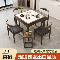 New Chinese-Style Solid Wood Square Table for Games and Chess, Modern Minimalist Light Luxury Slate Dining Table, Eight Immortals Table for Home Use