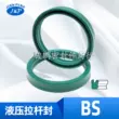 gioăng cao su non Vòng đệm kín pít tông xi lanh thủy lực vòng đệm polyurethane BS20 * 26/28/30 * 5/5.7/6/7.3/8/10 phớt lò xo Gioăng, phớt thủy lực