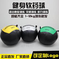 Basketball Training Equipment Pvc Medicine Ball Pu Soft Medicine Ball Fitness Ball Wall Ball Fitness Solid Ball Fitness Gravity Ball