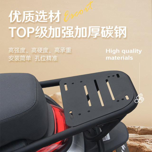 99 electric vehicle E100 tail box rack E series E70E80E90E200 rear tail ...