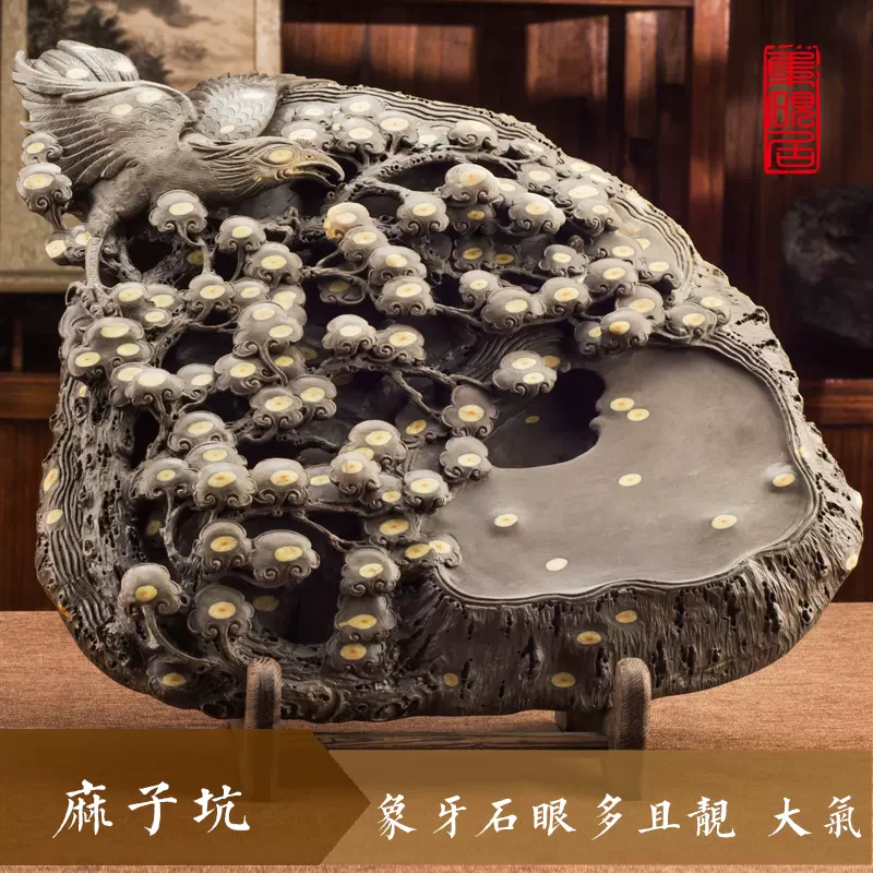 定番人気，100%新品 書道具 紫雲石硯 紫雲硯 蝉形硯 硯 古