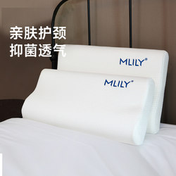Dream Lily Slow Rebound Zero-Pressure Memory Foam Pillow Student Dormitory Neck Pillow Sleep Aid Cervical Spine Pillow Adult Pillow Core