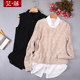 Aiteng versatile multi-collar sleeveless shirt layered bottom shirt mid-length cover butt inner shirt for women casual vest