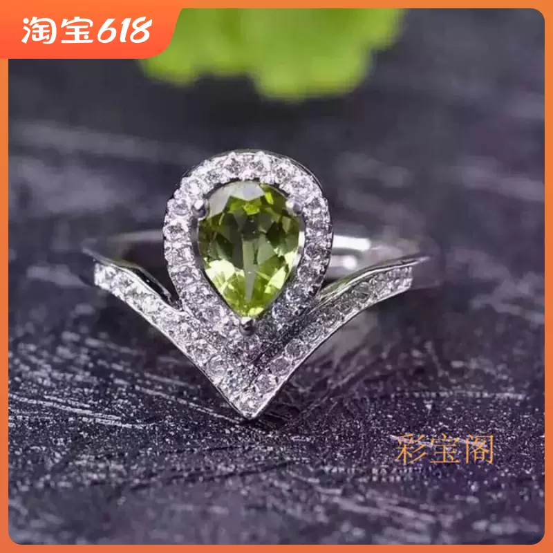 s925银镀金饰品时尚精致戒指空托代镶嵌彩宝水滴6x8mm DIY-Taobao