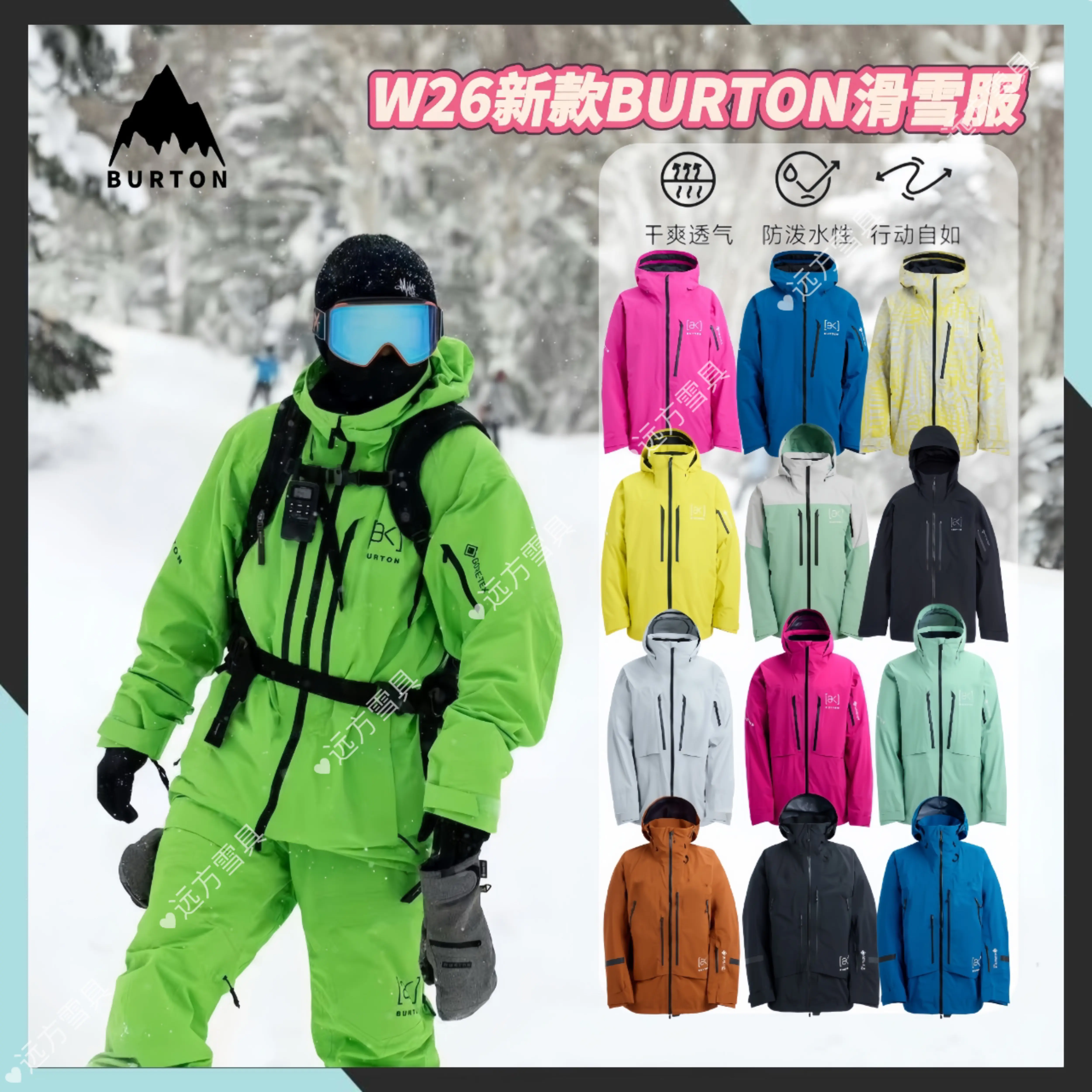 25新款Burton AK457滑雪服男女通用保暖防水雪服Gore-Tex材質中長款單板