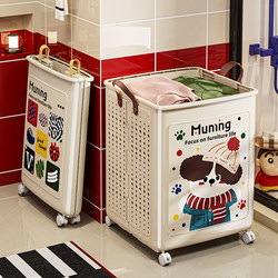 Dirty Clothes Basket for Home Use, Foldable, Large Capacity, Narrow Gap Design for Bathroom, Laundry Storage Basket
