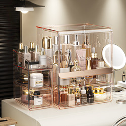 Cosmetics Storage Box, Desktop High-End Skin Care Product Dust-Proof Storage Rack, Dressing Table Lipstick Cosmetics Organizer