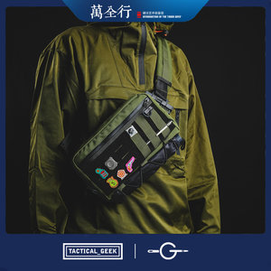 Tactical Geek L3 Shoulder Bag Cingdom Bags Playing Machine Fun Board Male Permit Male Cycling Locomotive Backpack