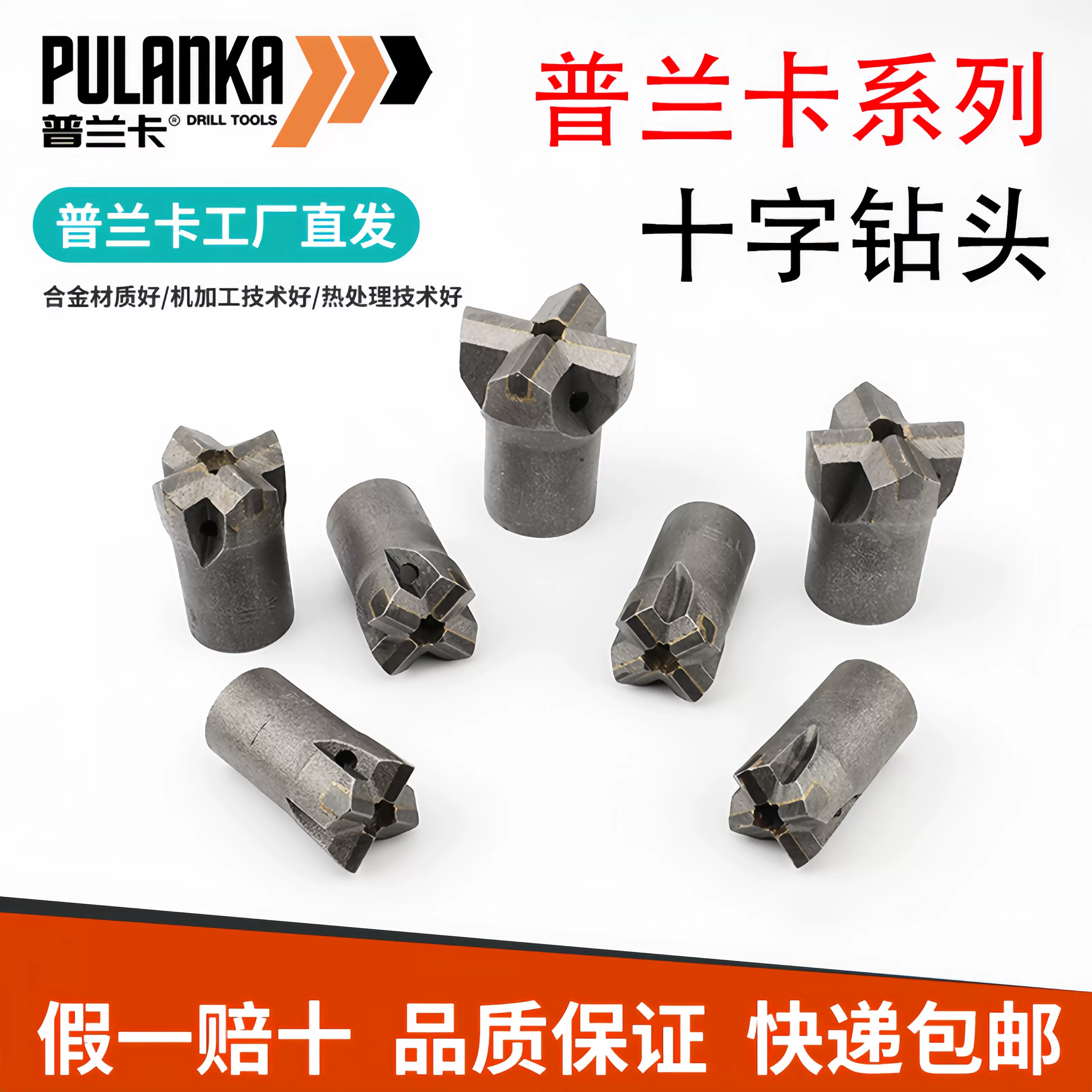 法螺貝 約36㎝ 木製歌口 赤紐付　新品　 MH-410 法螺貝 約36㎝ 木製歌口 赤紐付新品 MH-410