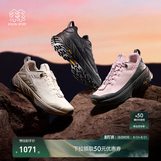 
KOLON SPORT Kolon hiking shoes for men and women breathable and grippy V-soled MOVE ALPHA LITE hiking shoes