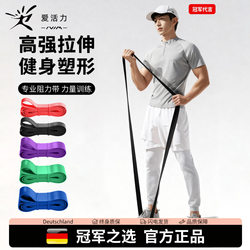 Elastic Band Fitness Men's Resistance Band Strength Training Equipment Rubber Band Pull Rope Chest Muscle Pull-Up Assist Belt