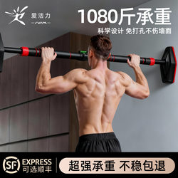 Horizontal Bar Home Indoor Fitness Equipment Pull-Up Bar No-Drill Installation for Adults and Children Family Door Frame Telescopic Support Bar