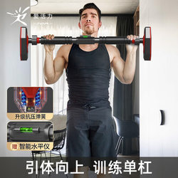 Horizontal Bar Indoor Home Pull-Up Device, Household Pull-Up Bar, Fitness Equipment, Door-Mounted, No-Drill, Children's Sports Single Bar