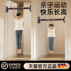 Horizontal Bar Indoor Home Pull-Up Bar Children's Spine Stretching Door-Mounted No-Drill Training Equipment for Students