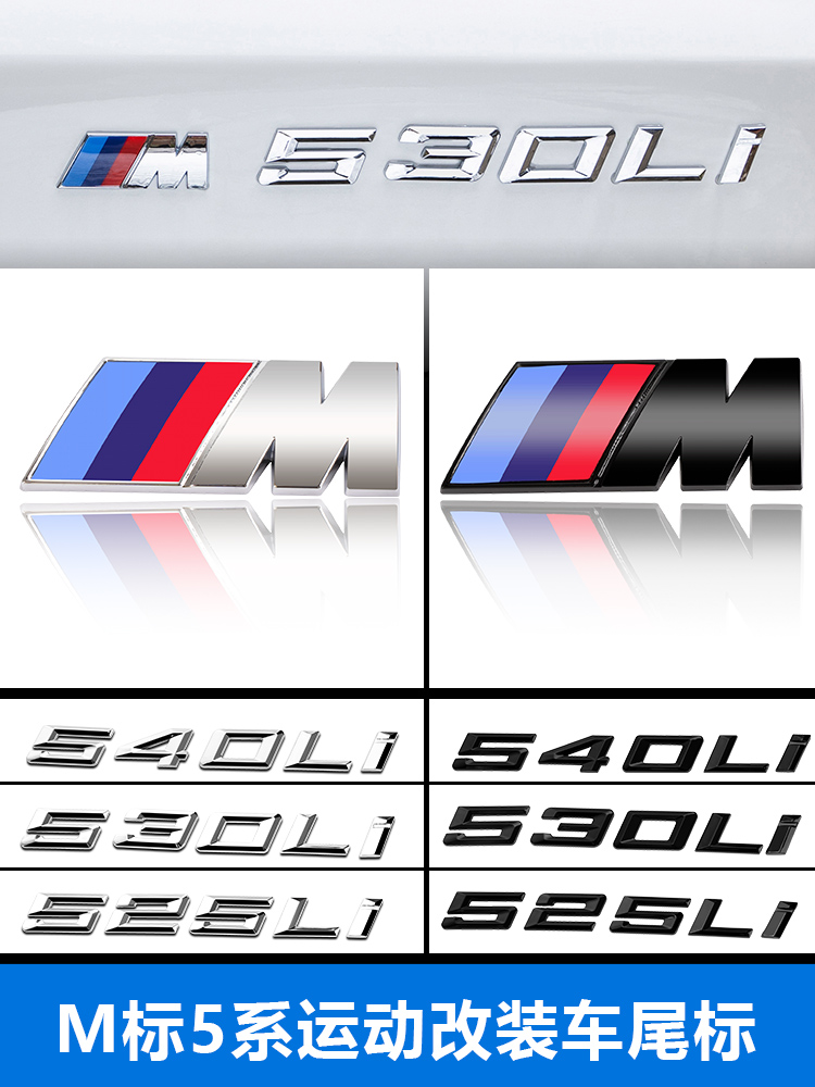 BMW  5ø  525LI530LI540I     ڵ ƼĿ M   ƼĿ    -