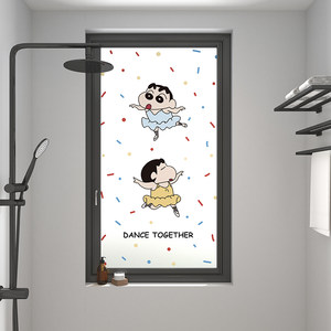 
South wall wallpaper crayon Shin-shirt cartoon cute window stickers balcony bay window doors and windows anti-lighting anti-peeping film