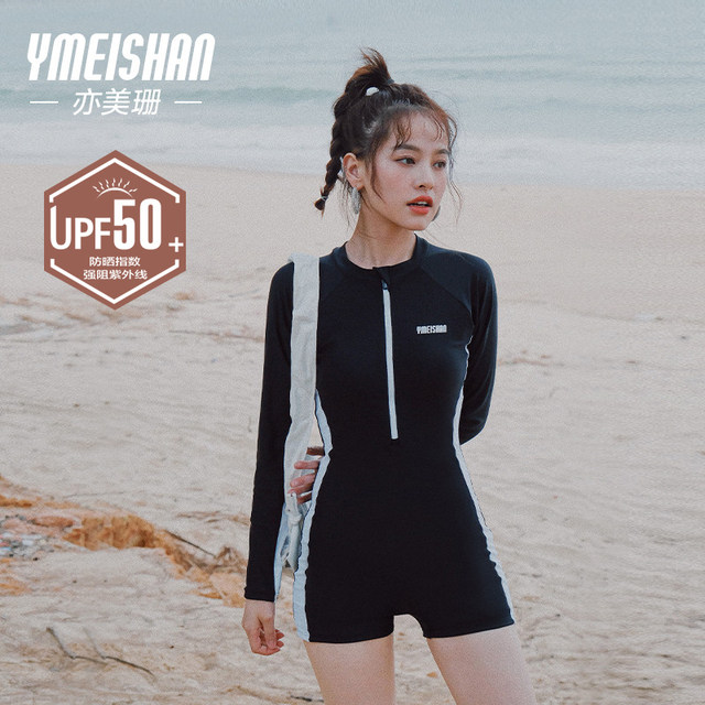 Yi Meishan long-sleeved swimsuit women's summer one-piece conservative flat-angle sun protection surfing suit 2025 new hot spring swimsuit