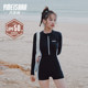 Yi Meishan long-sleeved swimsuit women's summer one-piece conservative flat-angle sun protection surfing suit 2025 new hot spring swimsuit