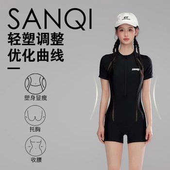 Sanqi swimsuit women's 2025 new hot model large size conservative one-piece flat corner swimming pool special racing swimsuit
