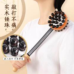 Massage Hammer for Shoulder and Neck Fitness, Meridian Tapping Stick, Silicone Tapping Board, Health Hammer, Gua Sha Massager, Back Massager