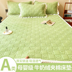 2025 New Milk Velvet Quilted Mattress Single Piece for Home Use Tatami Warm Student Dormitory Mattress Pad Three-Piece Set