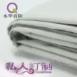 Shuihua Qingyang rèm cửa chống bức xạ vải chống bức xạ phòng máy vật liệu chống bức xạ rèm vải có thể được tùy chỉnh
