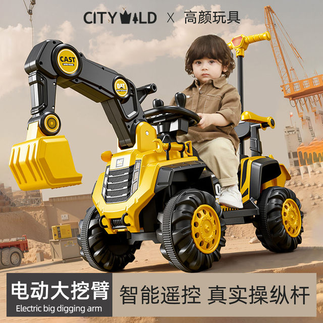 Children's excavator toy car can sit on a boy's remote control electric excavator can sit on a large-scale engineering truck hook machine