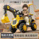 Children's excavator toy car can sit on a boy's remote control electric excavator can sit on a large-scale engineering truck hook machine
