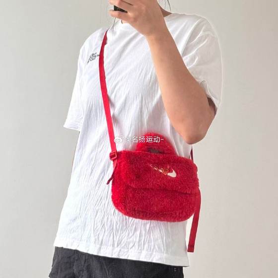 
Nike Nike Snake Welcome Series Women's and Children's Casual Crossbody Bag HV6119-657