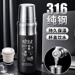 Large-Capacity Thermos Cup with Tea and Water Separation, Men's Water Cup, Women's Student-Specific 304 Stainless Steel Tea Cup