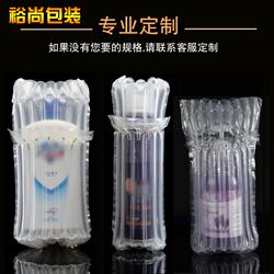 Cosmetic Air Column Bags, Inflatable Explosion-Proof Air Bags, Packaging for Fragile Items, Protective Packaging, Bubble Column Buffer Air Bags