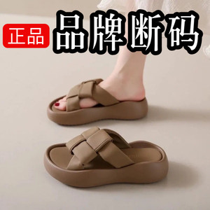 
Foreign trade export Italy original single-deleted cabinet single-sole slippers for women's summer soft sole non-slip versatile flip-flops