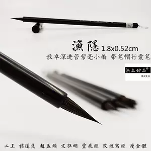 散卓笔- Top 50件散卓笔- 2024年4月更新- Taobao