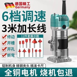Electric Woodworking Trimmer for Cutting Holes, Grooving, Bending, Multifunctional Household Wood Milling Machine, Carving, High Power