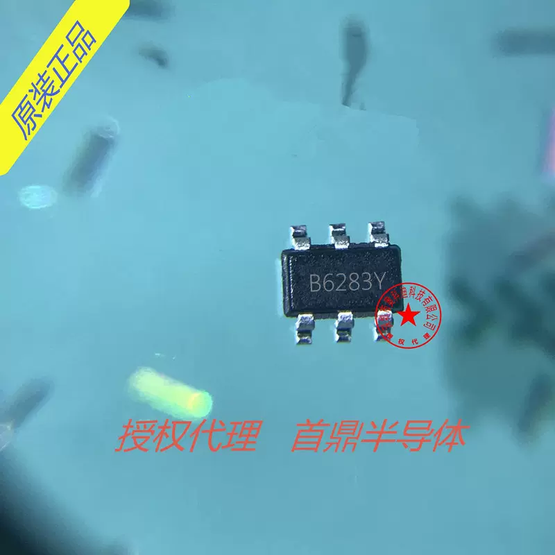 B6282Y 输入2V-24V 输出高达28V 2A 升压IC首鼎SHOUDING-Taobao