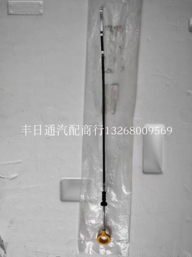 适用于日产天籁楼兰美人奴贵士英菲尼迪QX60 JX35发动机机油标尺-Taobao