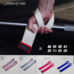 Laura Star Power-Assisted Belt Deadlift Belt Fitness Weightlifting Grip Belt Rowing Palm Protector Horizontal Bar Pull-Up