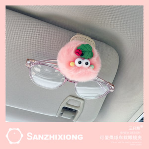 
Car glasses clip car sun visor glasses frame cute cartoon car glasses storage sunglasses clip for women